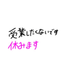 休みたい。(背景白Ver.)（個別スタンプ：9）