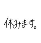 休みたい。(背景白Ver.)（個別スタンプ：11）