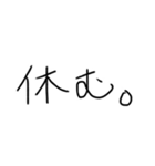 休みたい。(背景白Ver.)（個別スタンプ：15）