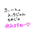 休みたい。(背景白Ver.)（個別スタンプ：16）