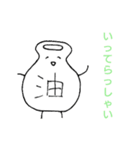 色々なキャラ：日常スタンプ（個別スタンプ：11）