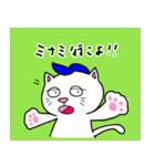 泉ねこ(senneko)（個別スタンプ：1）