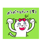 泉ねこ(senneko)（個別スタンプ：2）