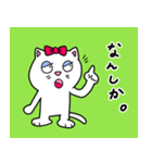 泉ねこ(senneko)（個別スタンプ：8）