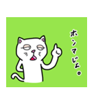 泉ねこ(senneko)（個別スタンプ：10）