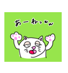 泉ねこ(senneko)（個別スタンプ：16）