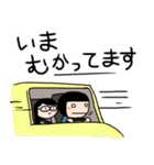 トチトチ3（個別スタンプ：18）