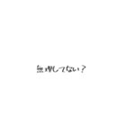 シンプル文字  思いを伝えよう。（個別スタンプ：1）