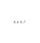 シンプル文字  思いを伝えよう。（個別スタンプ：4）