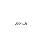 シンプル文字  思いを伝えよう。（個別スタンプ：7）