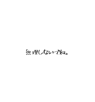 シンプル文字  思いを伝えよう。（個別スタンプ：8）