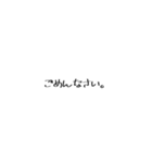 シンプル文字  思いを伝えよう。（個別スタンプ：9）