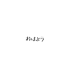 シンプル文字  思いを伝えよう。（個別スタンプ：12）