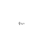 シンプル文字  思いを伝えよう。（個別スタンプ：16）