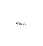 シンプル文字  思いを伝えよう。（個別スタンプ：18）