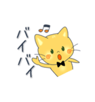 ねこまるぴょん（黄色い猫）の動くスタンプ（個別スタンプ：3）