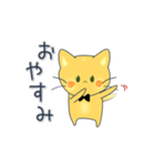 ねこまるぴょん（黄色い猫）の動くスタンプ（個別スタンプ：4）