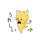 ねこまるぴょん（黄色い猫）の動くスタンプ（個別スタンプ：6）