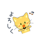 ねこまるぴょん（黄色い猫）の動くスタンプ（個別スタンプ：7）