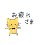 ねこまるぴょん（黄色い猫）の動くスタンプ（個別スタンプ：10）