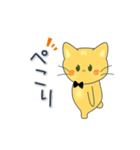 ねこまるぴょん（黄色い猫）の動くスタンプ（個別スタンプ：18）