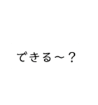 使いどころ抜群よ（個別スタンプ：3）