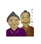中年の星サム（個別スタンプ：2）