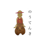 中年の星サム（個別スタンプ：3）