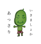 中年の星サム（個別スタンプ：5）