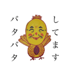 中年の星サム（個別スタンプ：7）