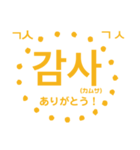 パンマル1〜韓国語〜（個別スタンプ：19）
