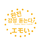 パンマル1〜韓国語〜（個別スタンプ：21）