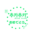 パンマル1〜韓国語〜（個別スタンプ：33）