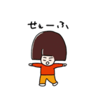 タッソ6（個別スタンプ：1）