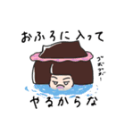 タッソ6（個別スタンプ：4）