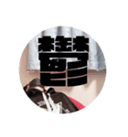いるにすさんのスタンプ 吾（個別スタンプ：24）
