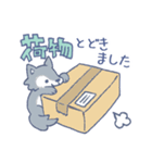 オオカミのステイホーム（個別スタンプ：22）