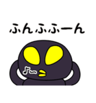 黒宇宙人1.5（個別スタンプ：6）