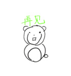 絵ベタスタンプver.2（個別スタンプ：16）