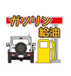 小さく軽い白色4WDカーの車生活スタンプ（個別スタンプ：6）