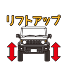 小さく軽い白色4WDカーの車生活スタンプ（個別スタンプ：16）