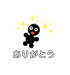 makkuro -–（個別スタンプ：3）