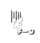 makkuro -–（個別スタンプ：5）