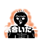 makkuro -–（個別スタンプ：16）