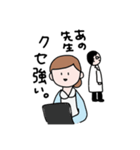 ナース心の声スタンプ。（個別スタンプ：2）