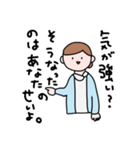 ナース心の声スタンプ。（個別スタンプ：5）