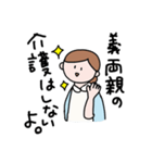 ナース心の声スタンプ。（個別スタンプ：6）