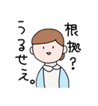 ナース心の声スタンプ。（個別スタンプ：8）