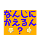 まあまあ使えるお気軽スタンプ（個別スタンプ：14）