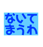 まあまあ使えるお気軽スタンプ（個別スタンプ：18）